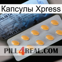 Капсулы Xpress 44